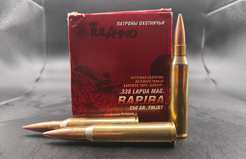 338 lapua magnum об.лат (упз) rapira 16,19г фото