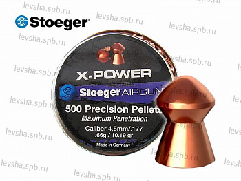 пули stoeger x-power 4.5 0.66g. 500 фото