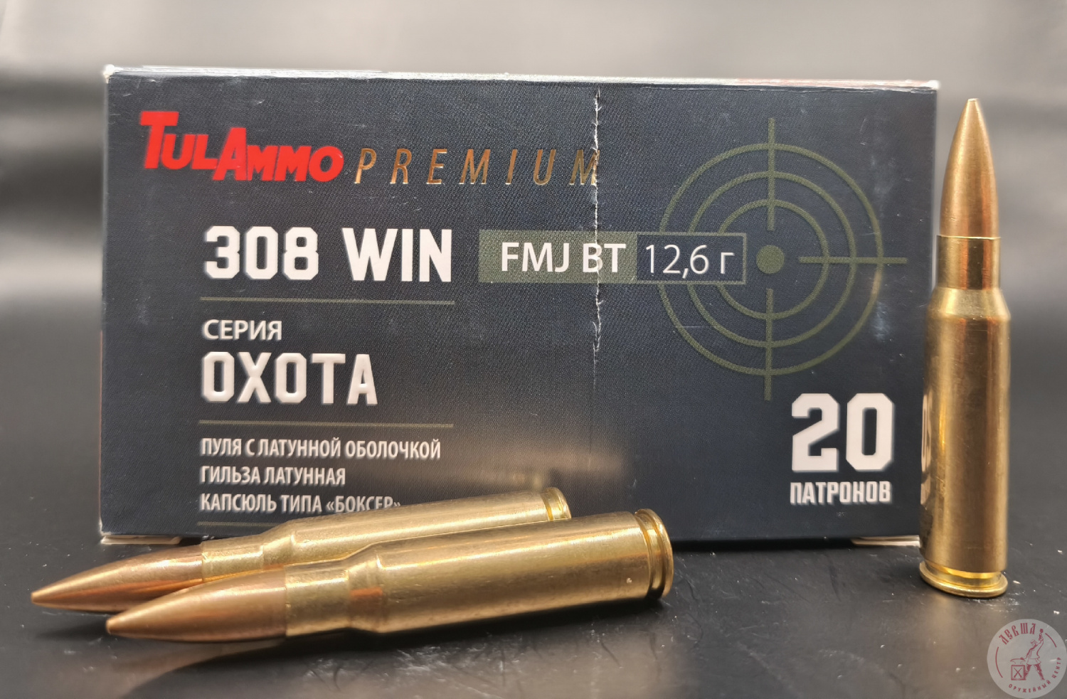7,62х51 об гл ол "охота" тпз 12.6g  фото