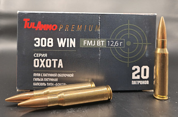 7,62х51 об гл ол "охота" тпз 12.6g  фото
